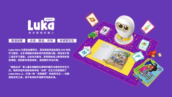 挖掘AI機(jī)器人多應(yīng)用場(chǎng)景，促進(jìn)行業(yè)多元化發(fā)展