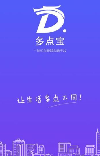 多點網絡科技 爭做互聯網服務先鋒，以技術研發驅動便民利民