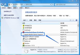 蘋果設(shè)備連接電腦無反應(yīng)的診斷與解決指南