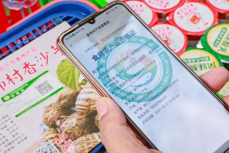 向居民大力宣傳推廣農產品質量追溯二維碼和食用農產品合格證制度
